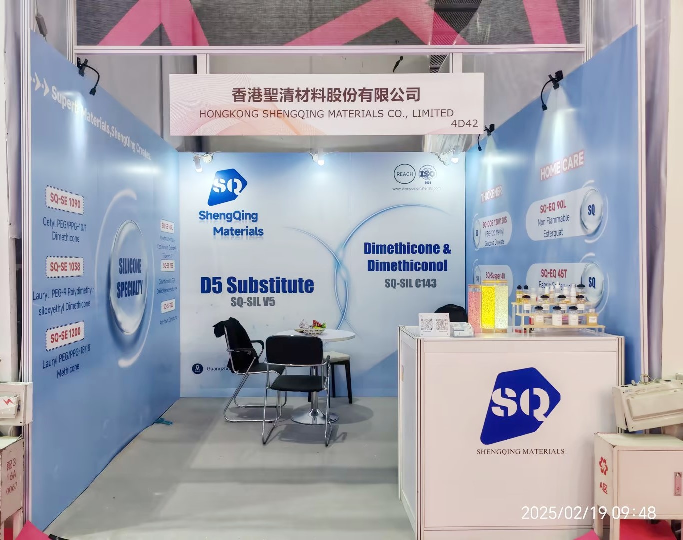 O PCHI 2025 chega a um final bem -sucedido, vejo você em 8k49 em Hangzhou PCHI 2026